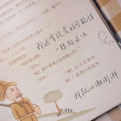 Furry插画创意构思兽圈社群